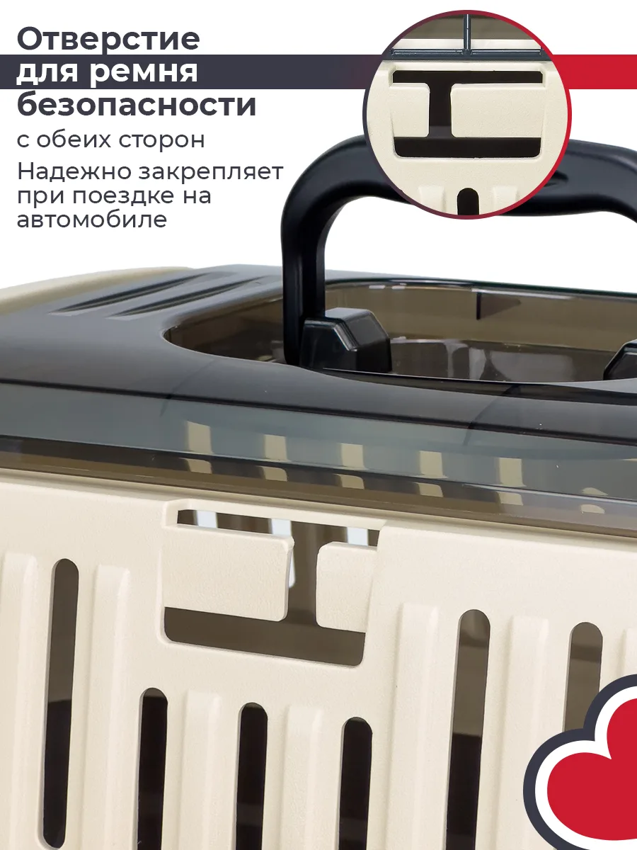 Детали товара 12 — PetChoice HC029-L50T