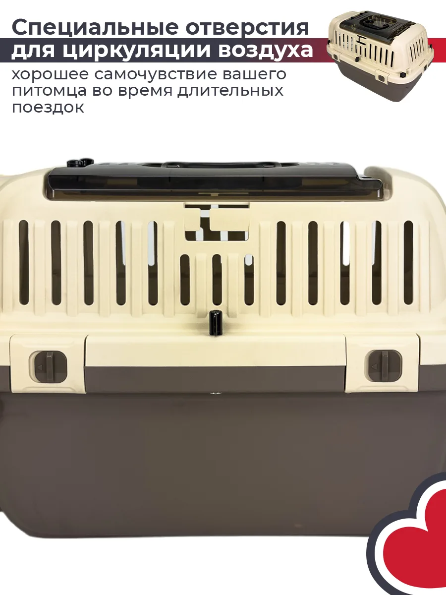 Вентиляционные отверстия по корпусу — HC029-L50T