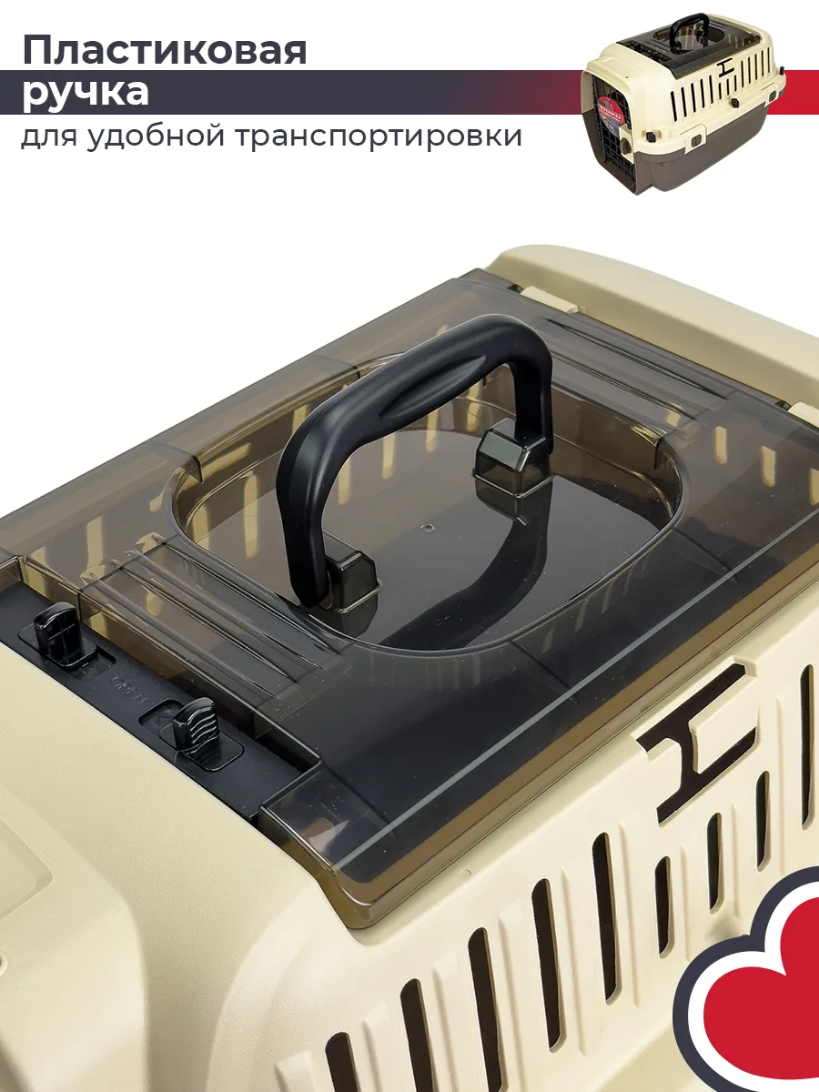 Детали товара 7 — PetChoice HC029-L50T