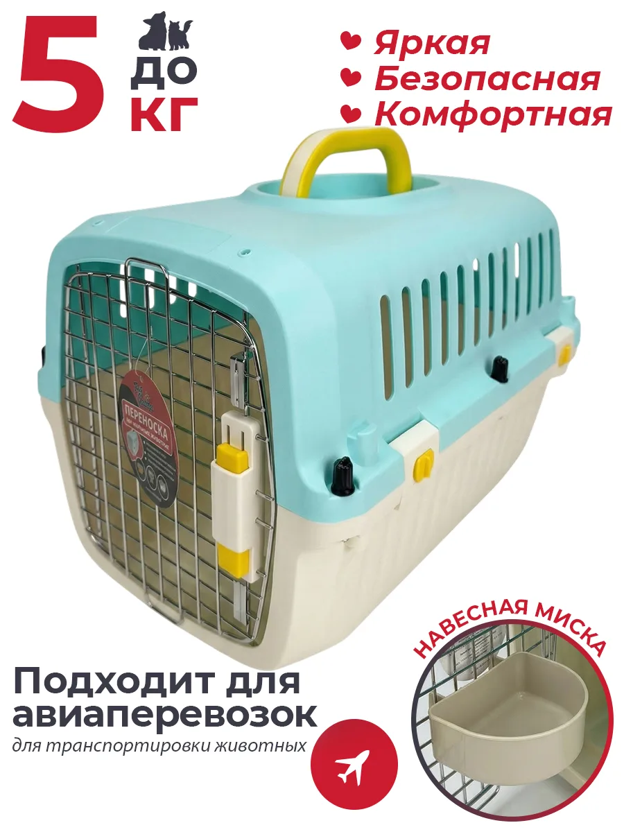 Детали товара 1 — PetChoice HC040-L50B