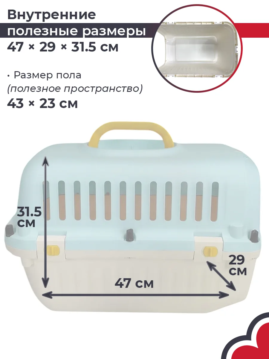 Снаружи и внутри — разные размеры — HC040-L50B