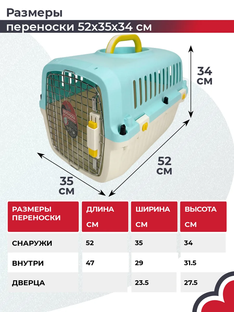 Детали товара 3 — PetChoice HC040-L50B