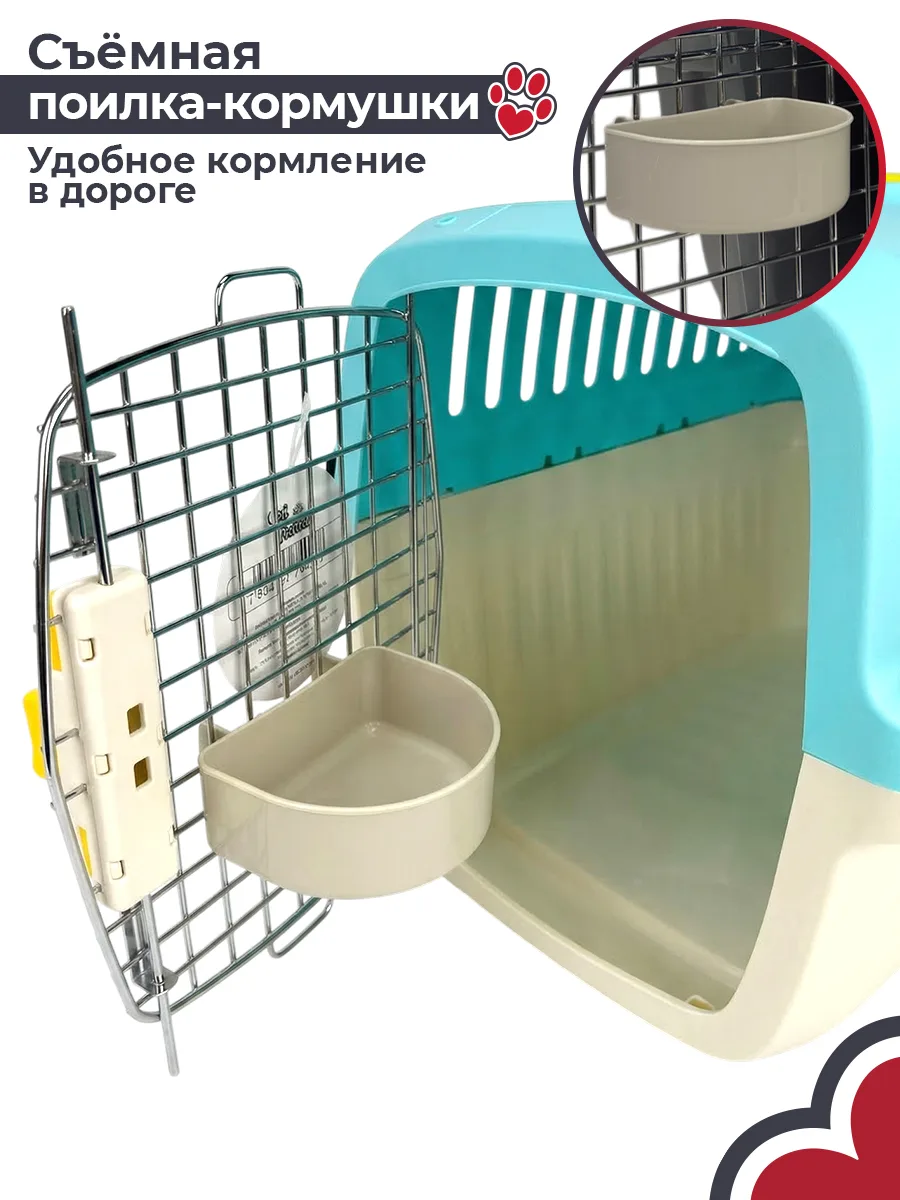 Миска внутри переноски — HC040-L50B