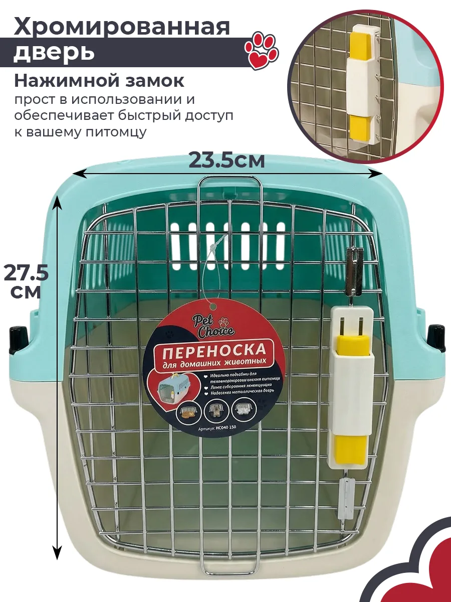 Дверца открывается нажатием — HC040-L50B