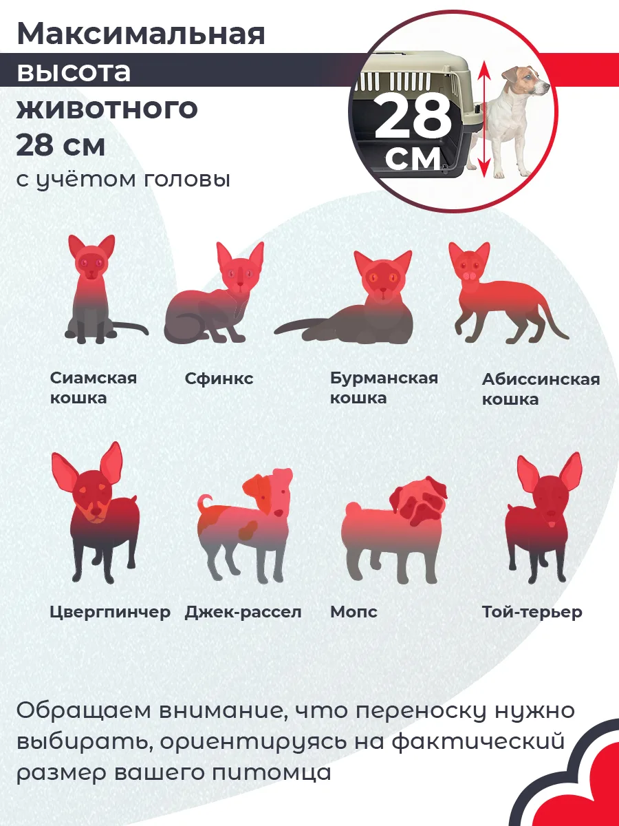 Детали товара 10 — PetChoice HC040-L50G
