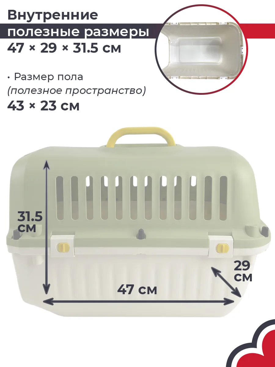Снаружи и внутри — разные размеры — PetChoice HC040-L50G