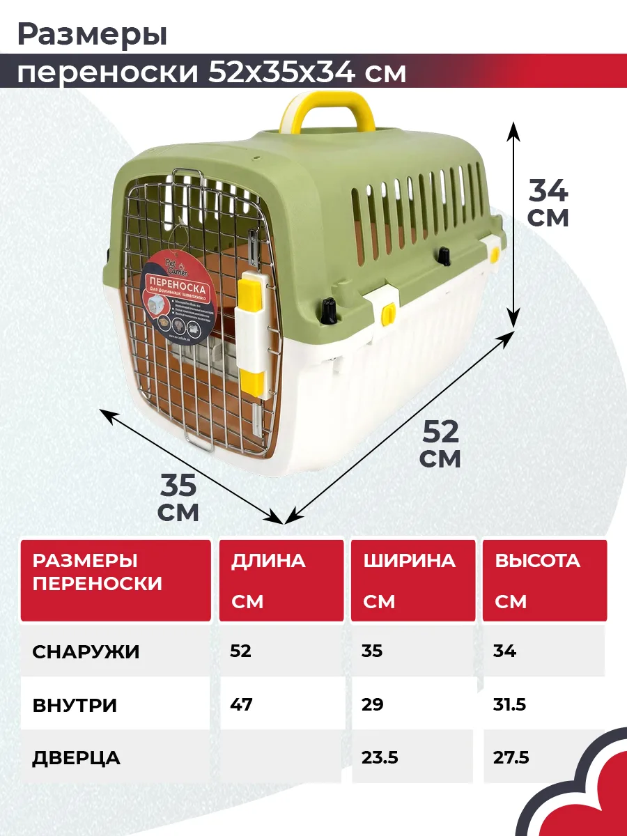 Детали товара 3 — PetChoice HC040-L50G