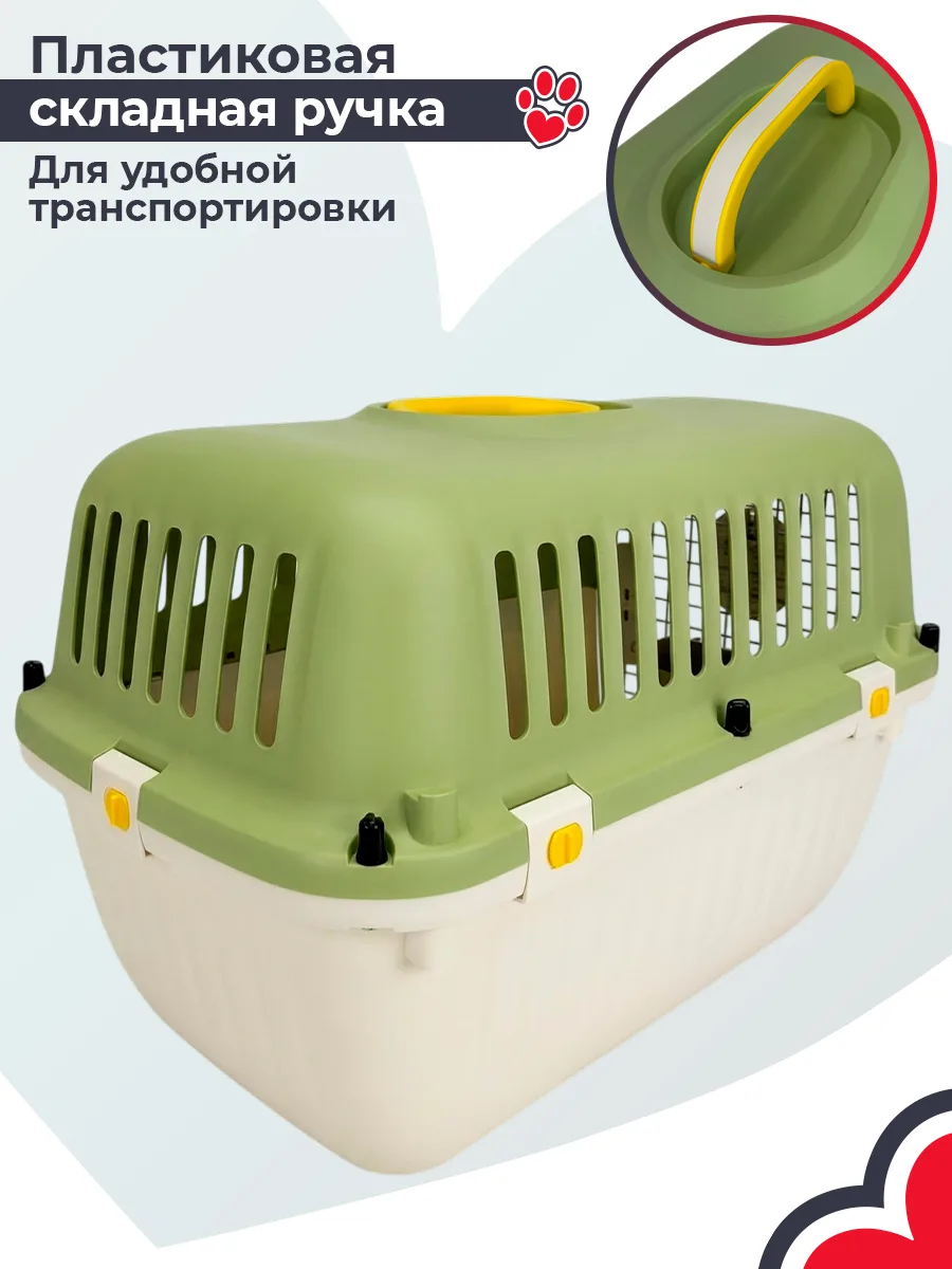 Складная ручка — PetChoice HC040-L50G