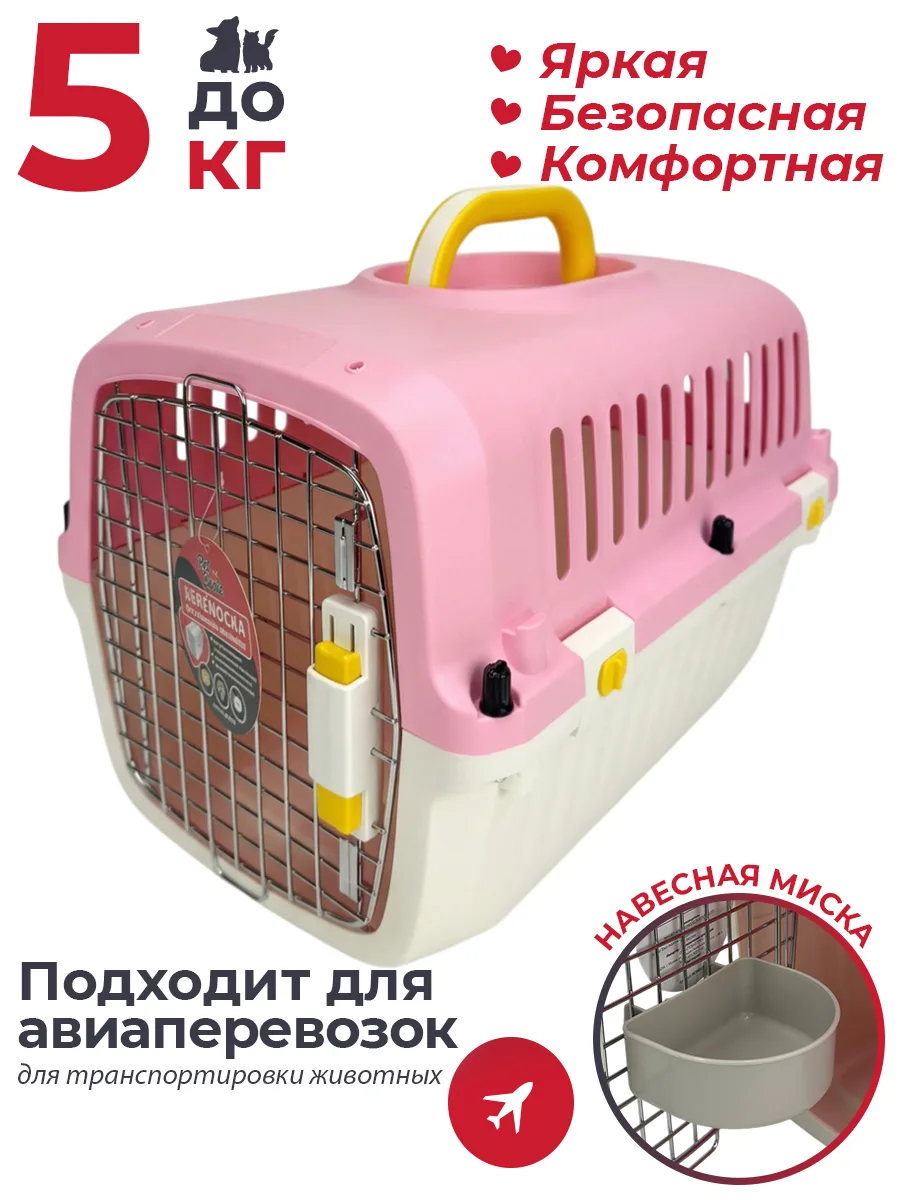 Детали товара 2 — PetChoice HC040-L50P