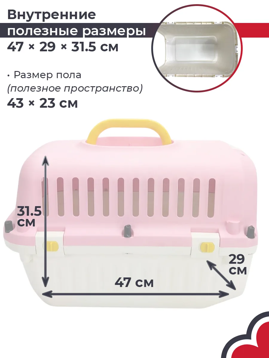 Снаружи и внутри — разные размеры — HC040-L50P
