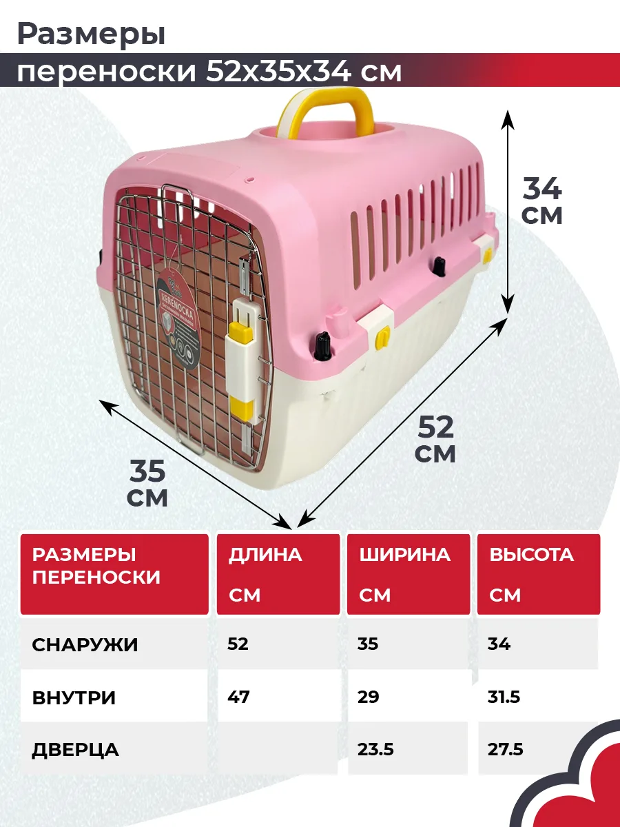 Детали товара 4 — PetChoice HC040-L50P