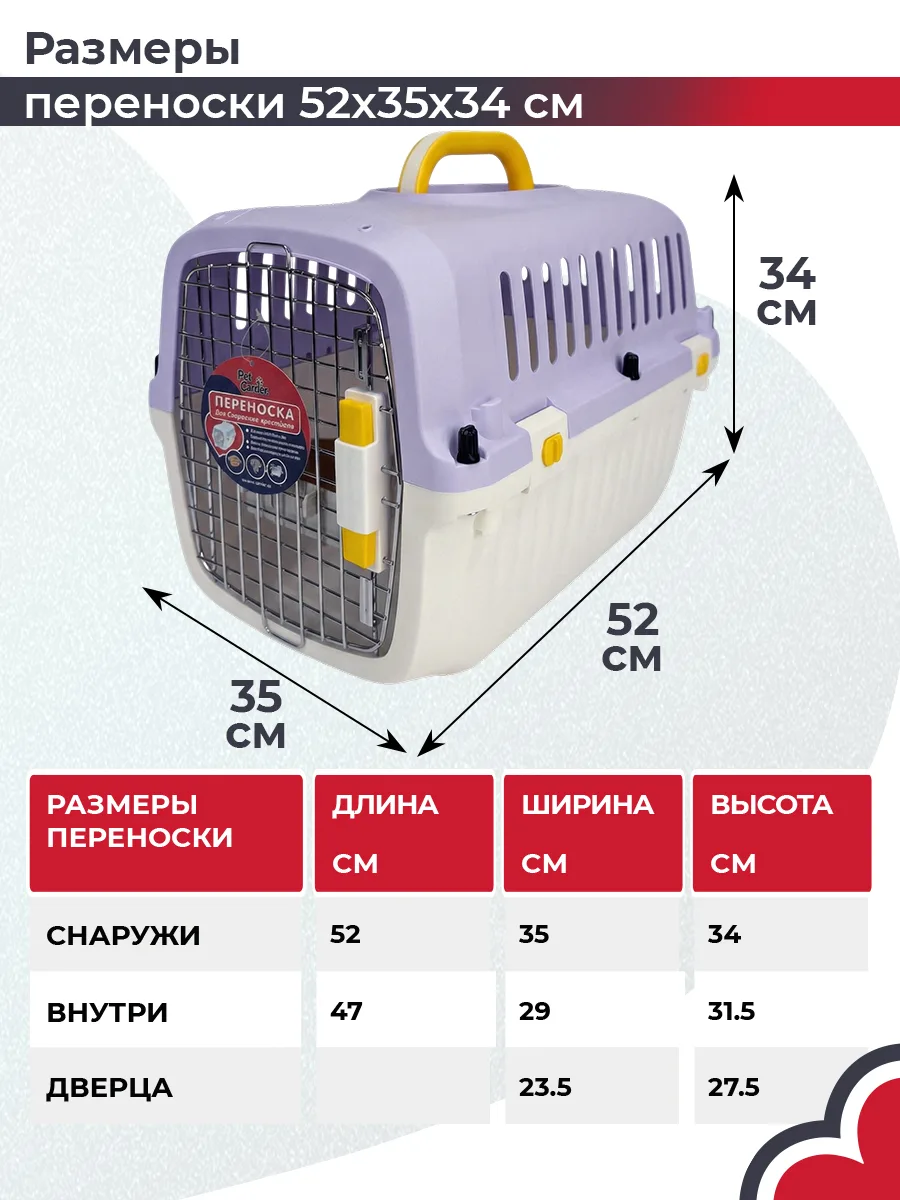 Детали товара 2 — PetChoice HC040-L50Pr