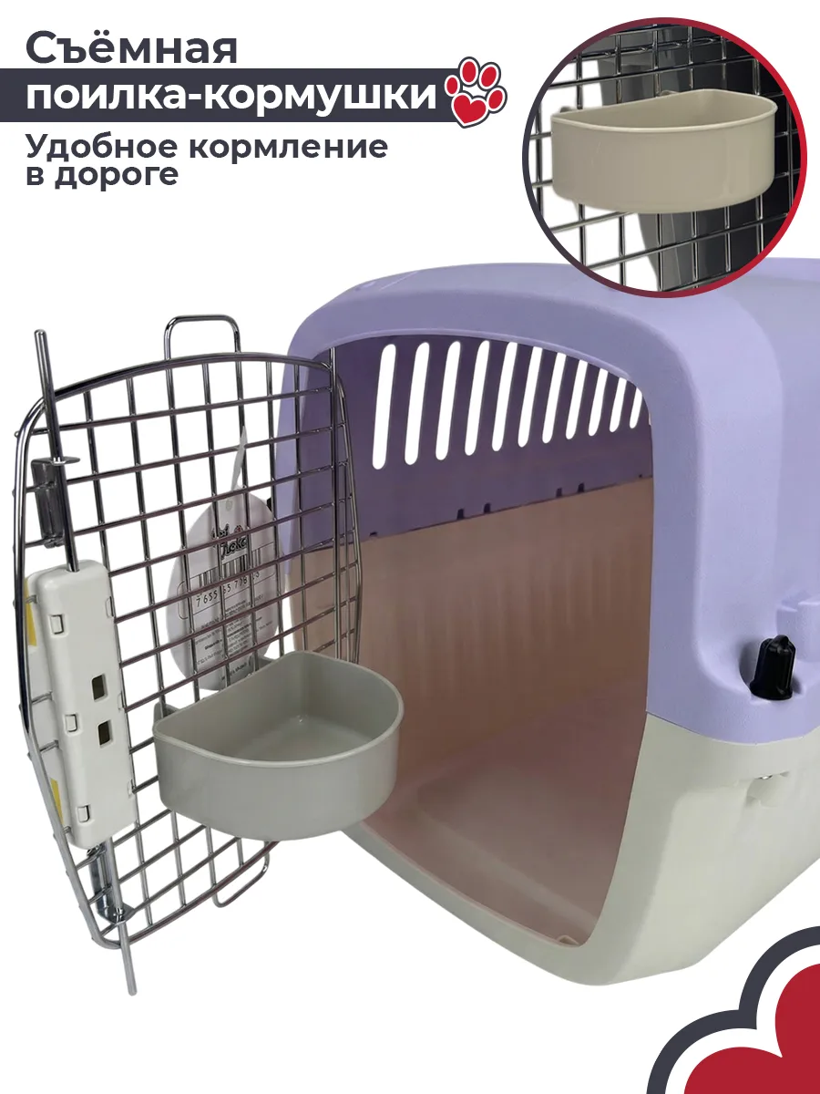 Миска внутри переноски — PetChoice HC040-L50Pr