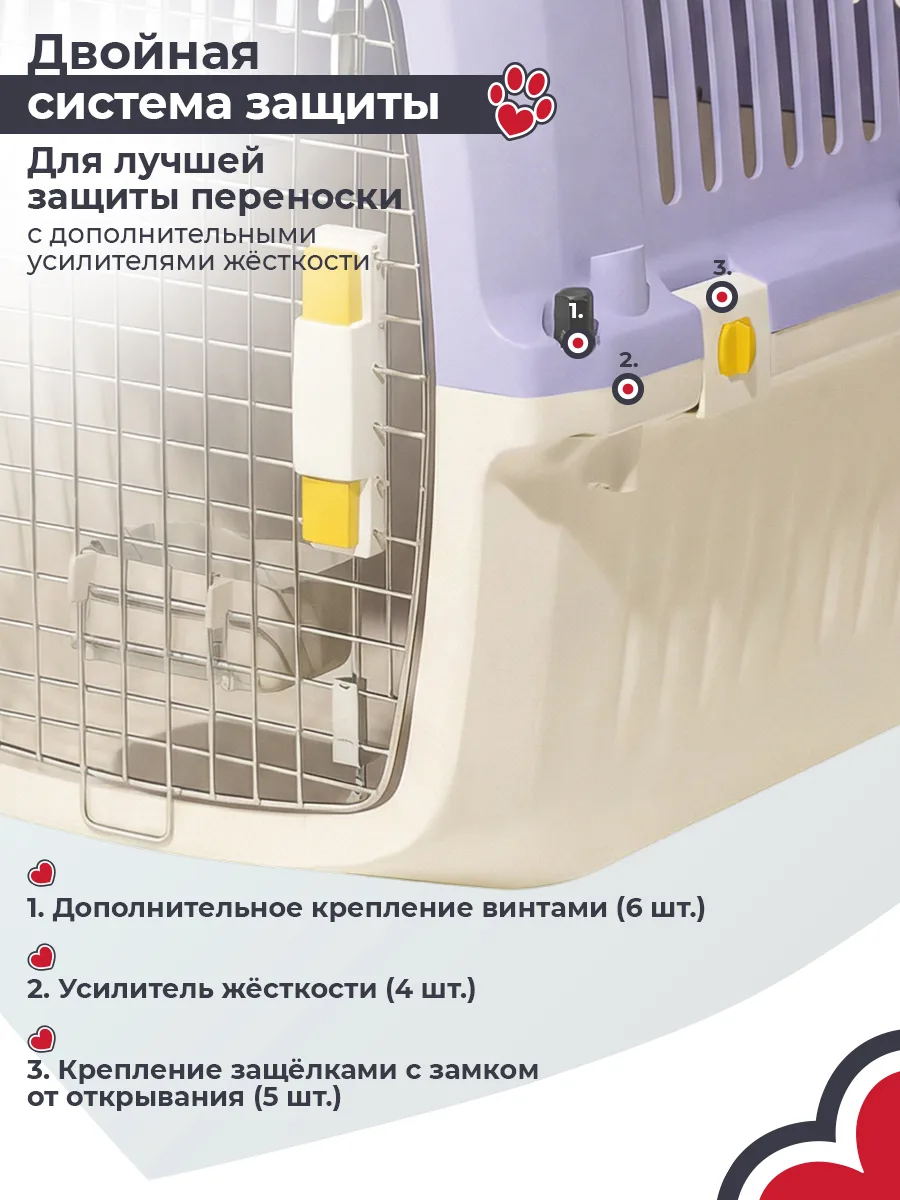 Дополнительное крепление корпуса — PetChoice HC040-L50Pr