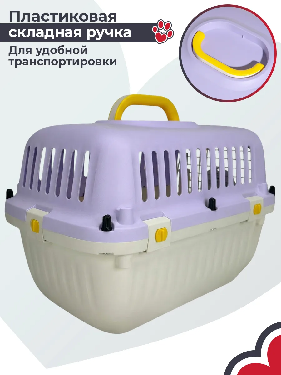 Складная ручка — PetChoice HC040-L50Pr