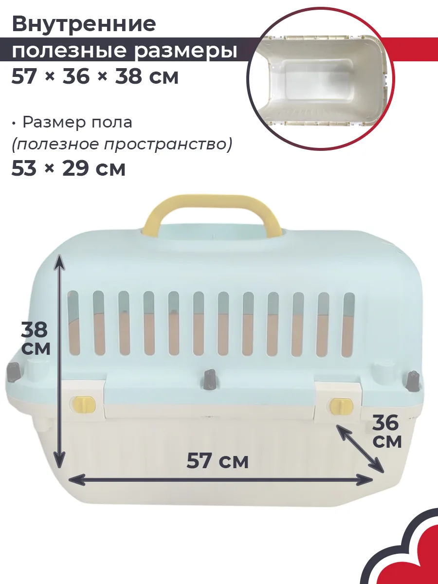 Снаружи и внутри — разные размеры — HC040-L60B