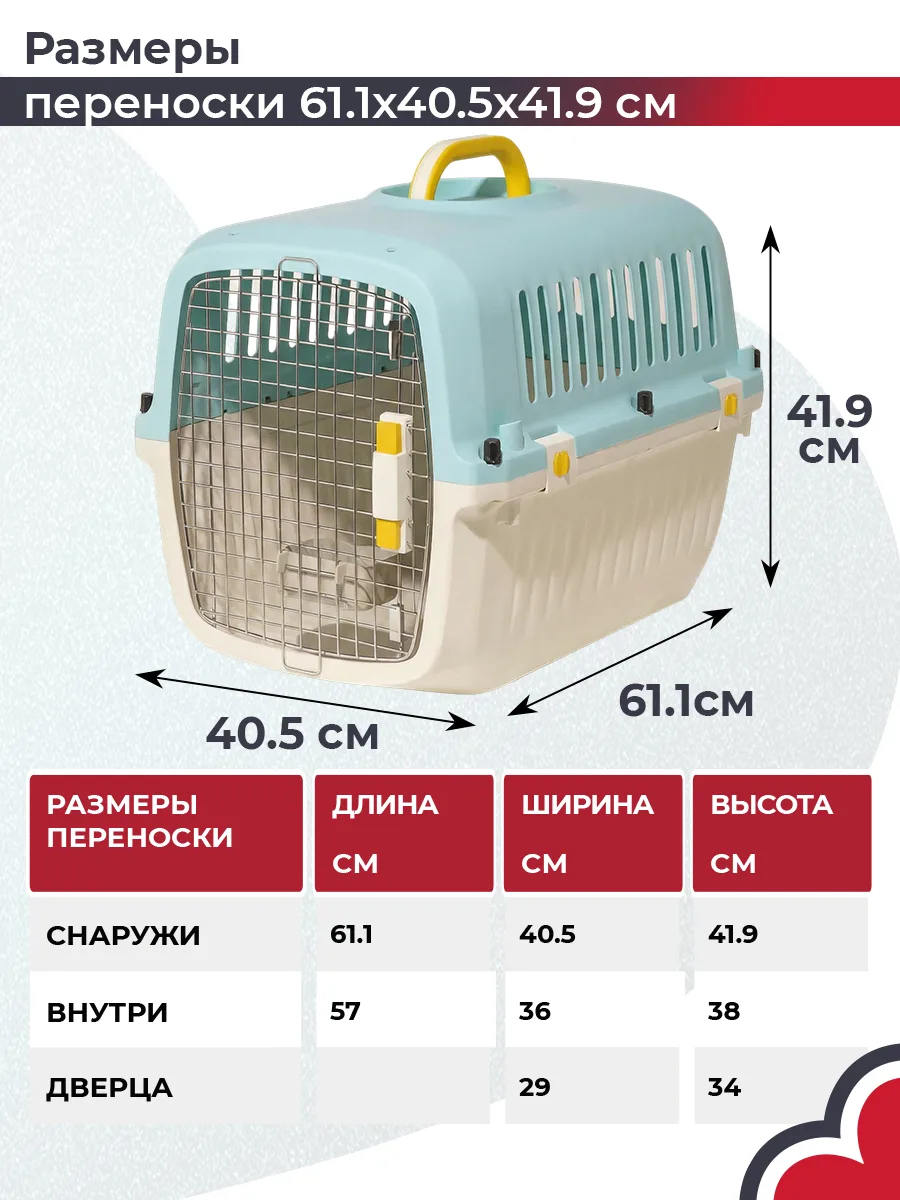 Детали товара 2 — PetChoice HC040-L60B