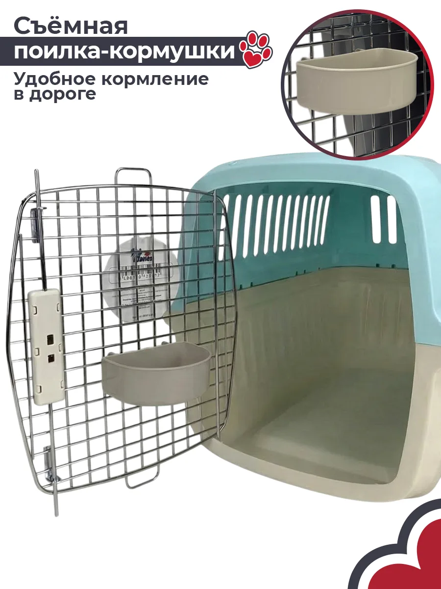 Миска внутри переноски — HC040-L60B
