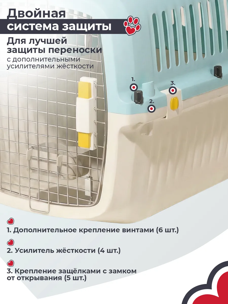 Дополнительное крепление корпуса — HC040-L60B