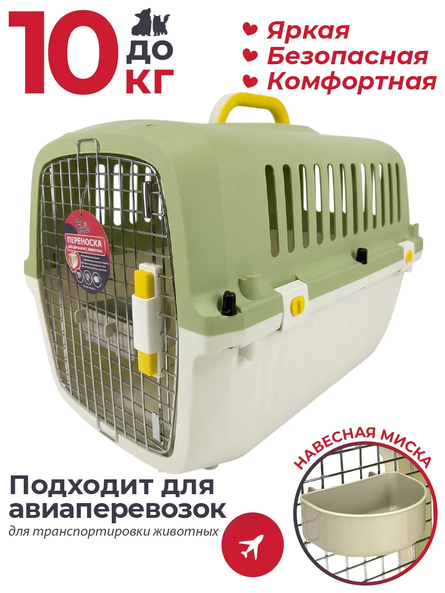Детали товара 10 — PetChoice HC040-L60G