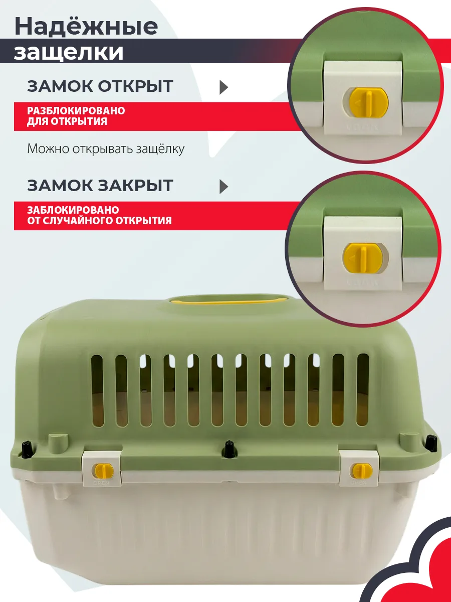Защёлки с фиксаторами — PetChoice HC040-L60G