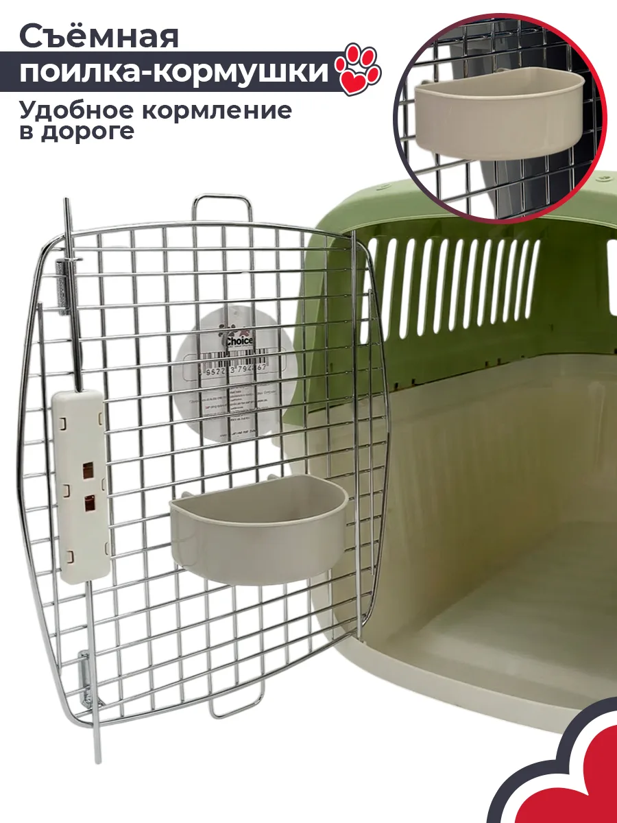 Миска внутри переноски — PetChoice HC040-L60G