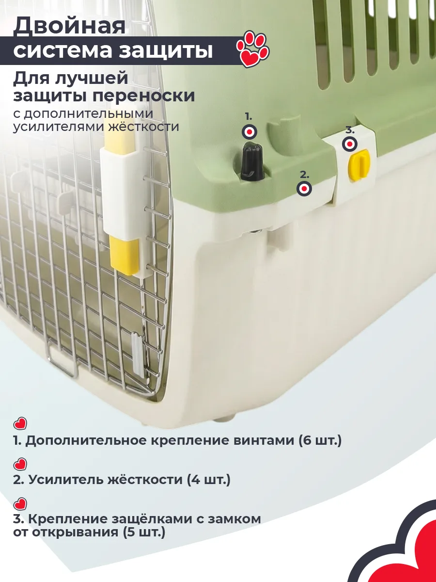 Дополнительное крепление корпуса — PetChoice HC040-L60G
