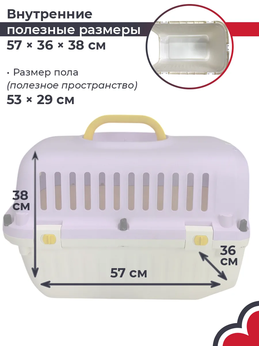 Снаружи и внутри — разные размеры — PetChoice HC040-L60Pr