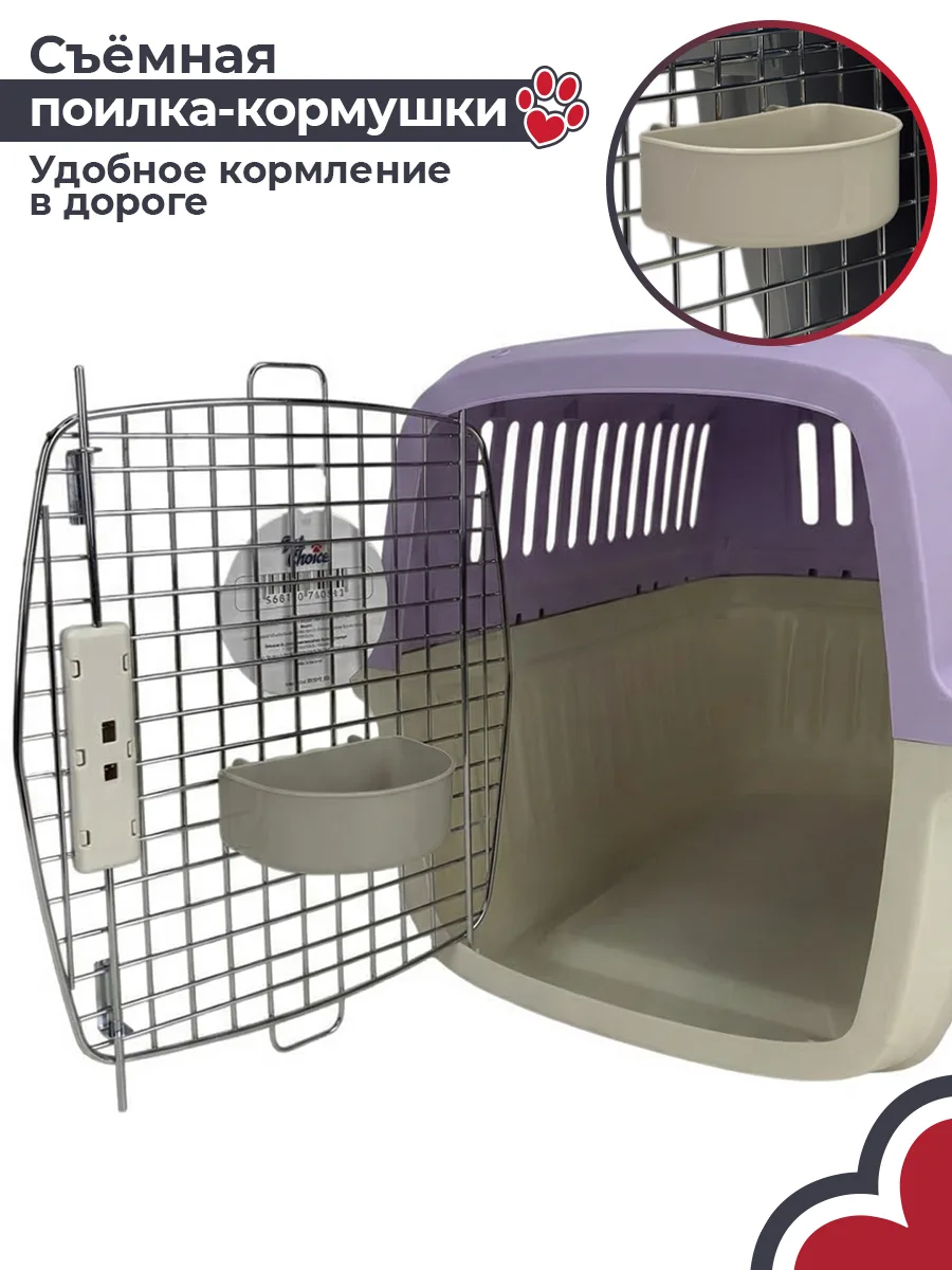 Миска внутри переноски — PetChoice HC040-L60Pr