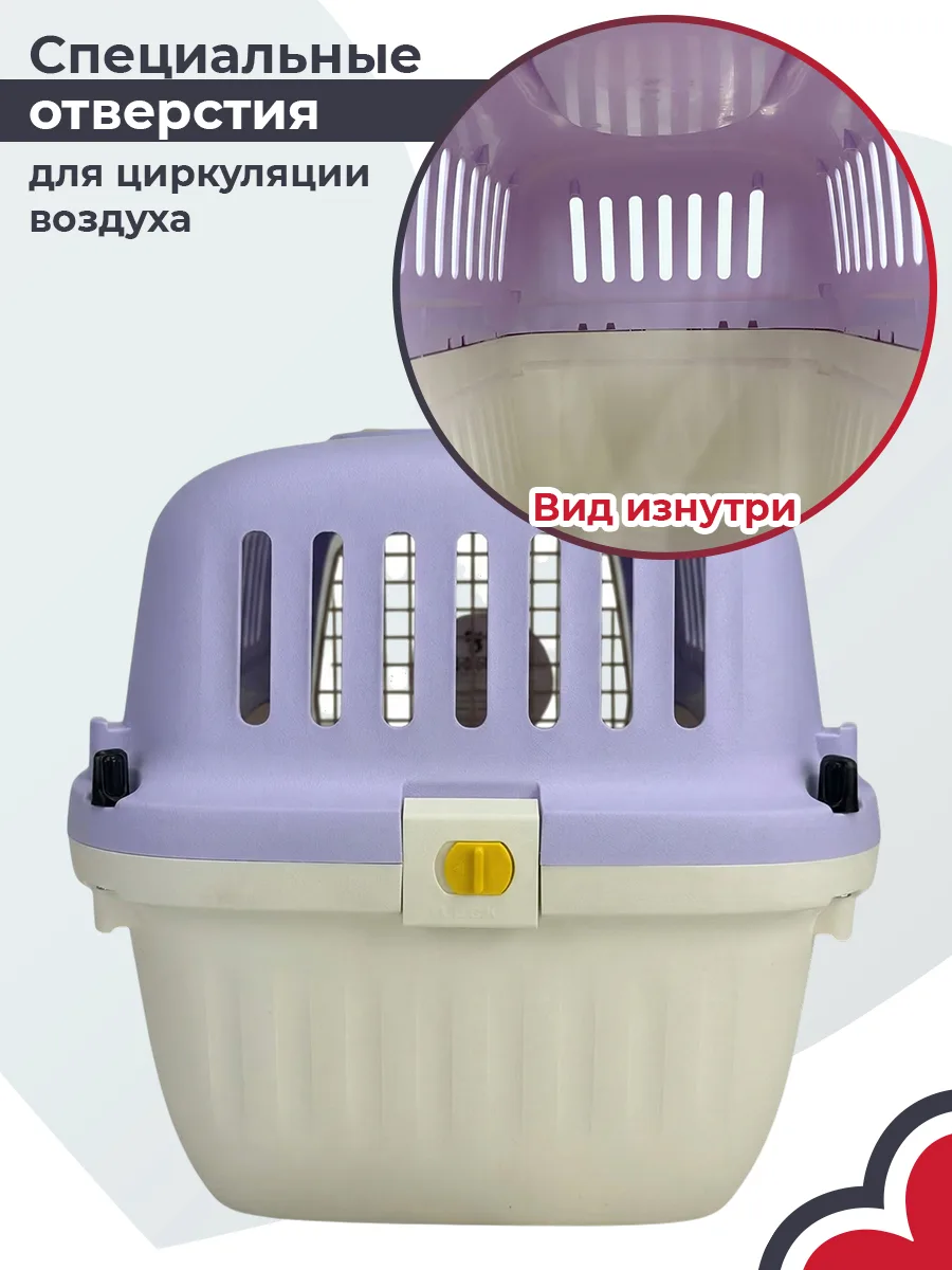 Вентиляционные отверстия по корпусу — PetChoice HC040-L60Pr