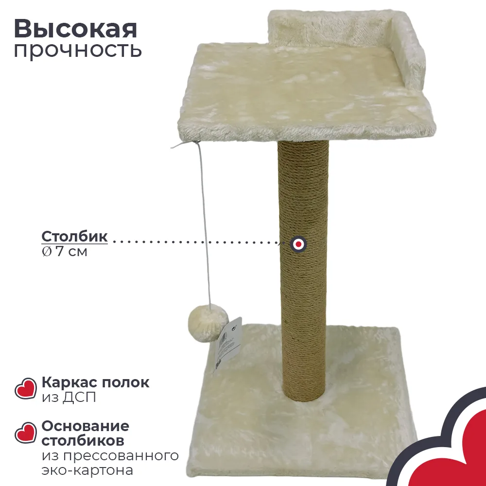 Основа из ДСП — PetChoice PC35-1-Cream