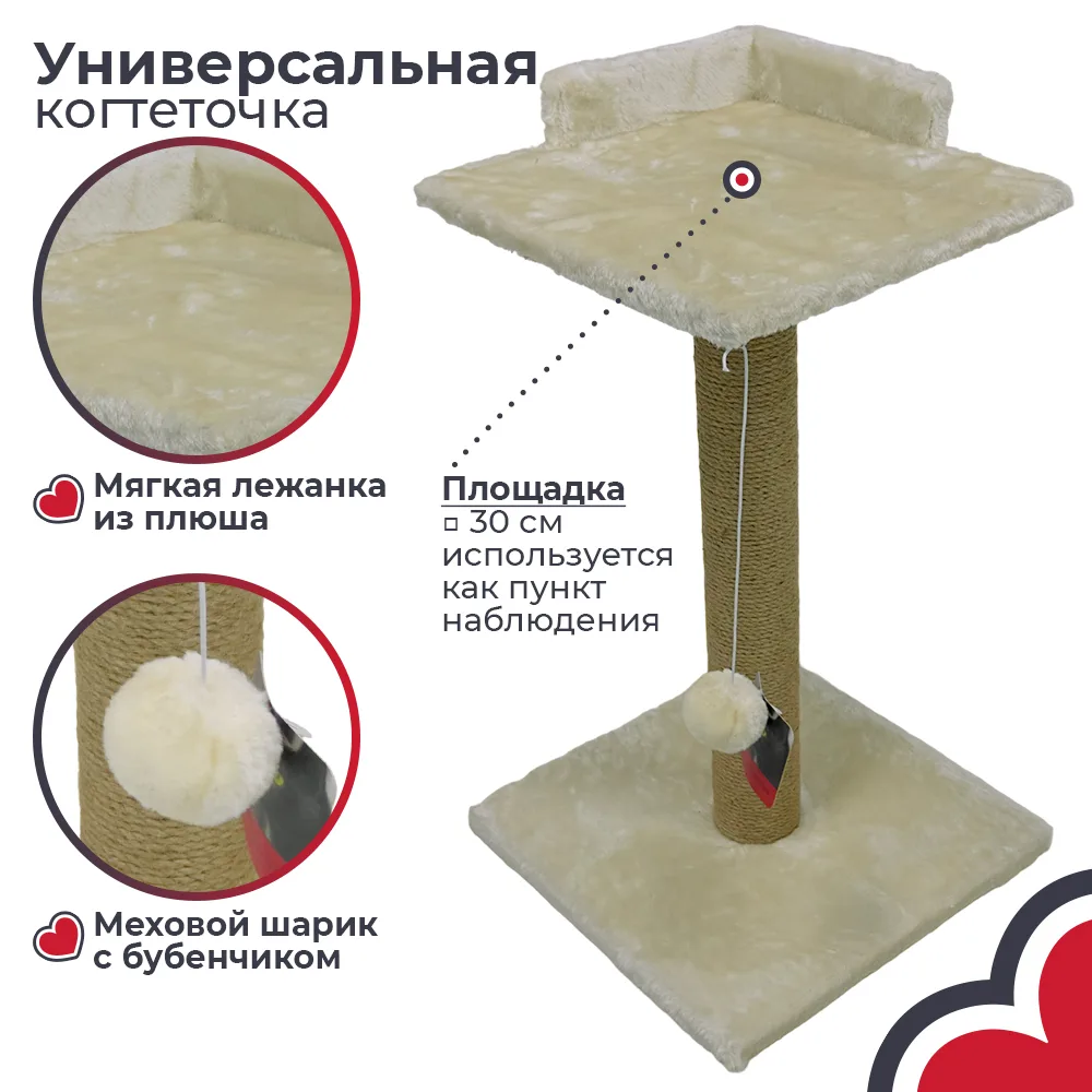 Мягкое место для отдыха — PetChoice PC35-1-Cream
