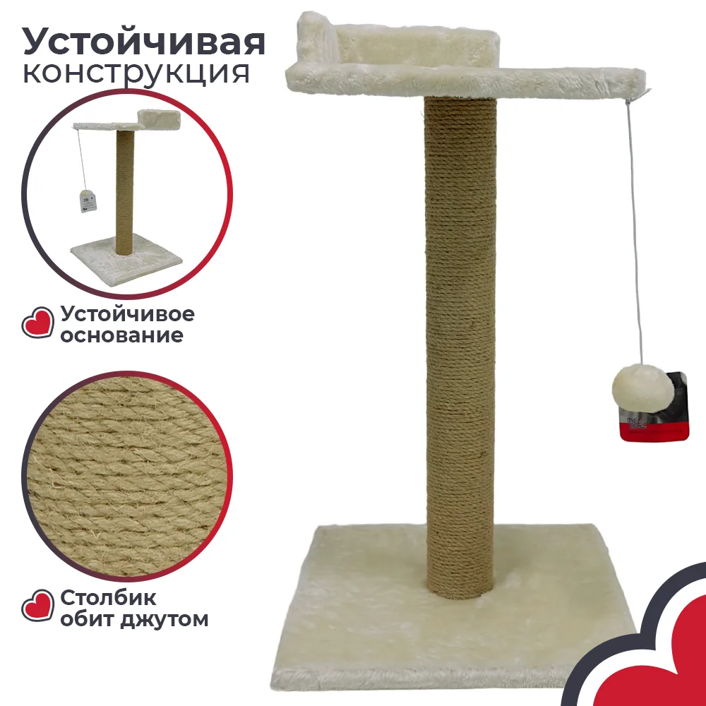 Джутовая обмотка столбика — PetChoice PC35-1-Cream