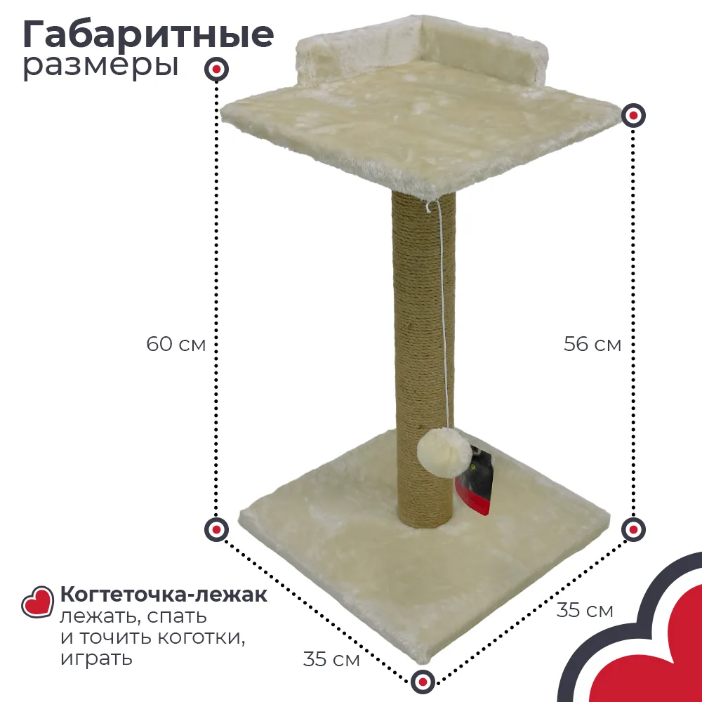 Детали товара 4 — PetChoice PC35-1-Cream
