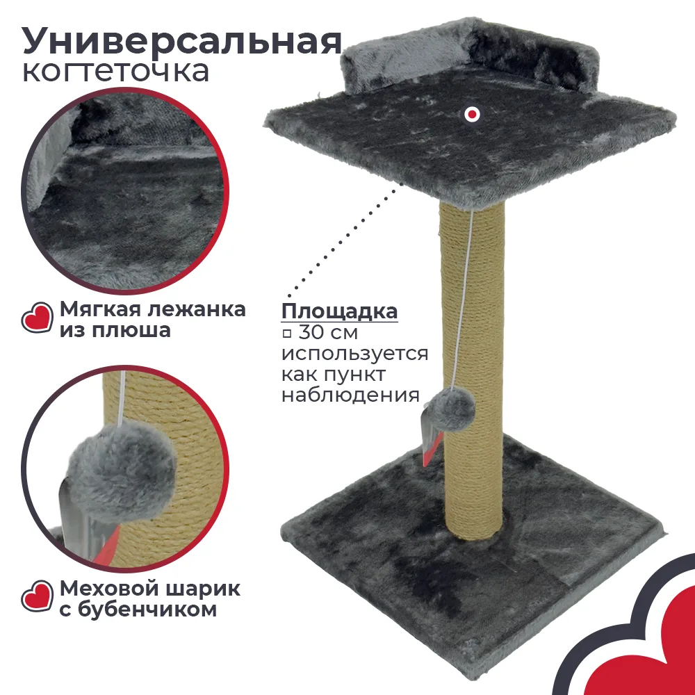 Мягкое место для отдыха — PC35-1-Dark_Grey