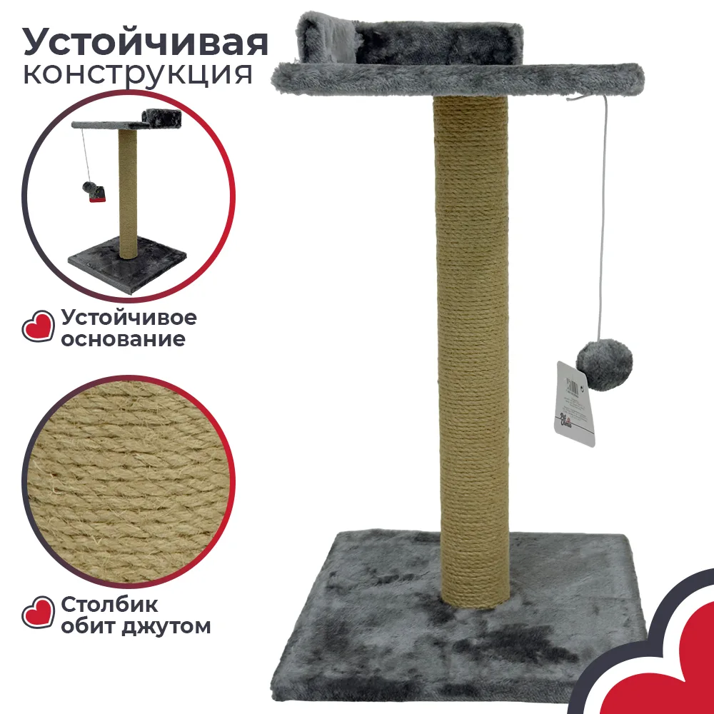 Джутовая обмотка столбика — PC35-1-Dark_Grey
