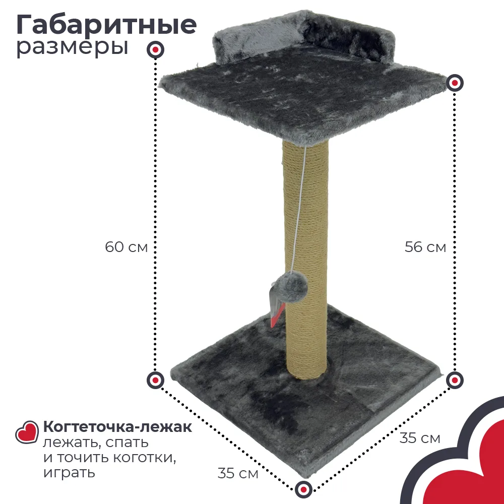Детали товара 4 — PetChoice PC35-1-Dark_Grey