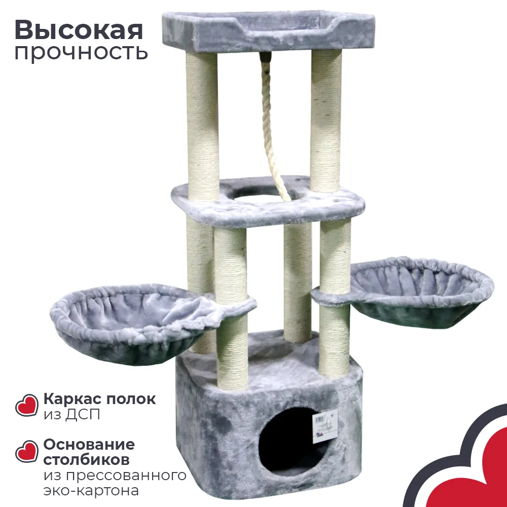 Основа из ДСП — PetChoice PS167