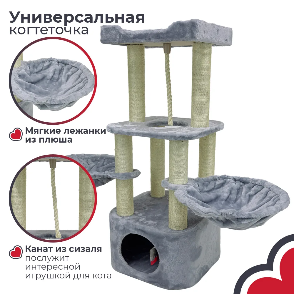 Сизалевая поверхность для коготков — PetChoice PS167