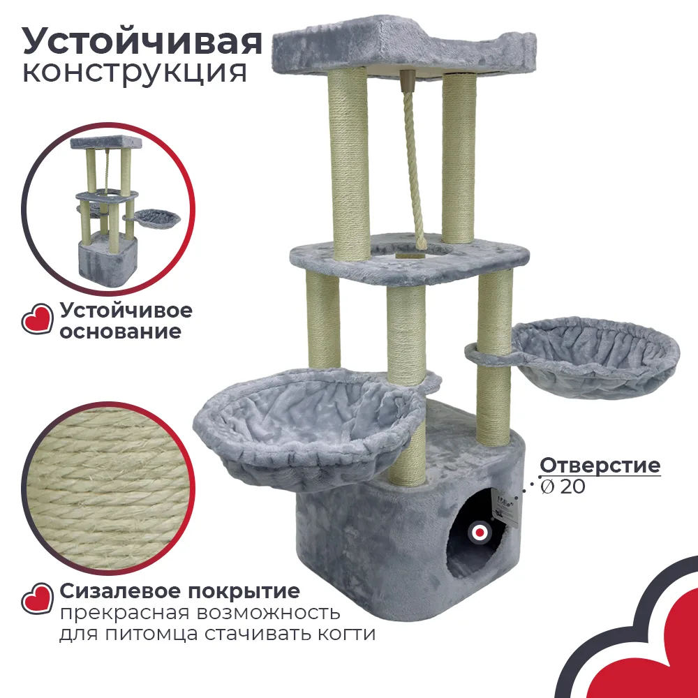 Детали товара 3 — PetChoice PS167