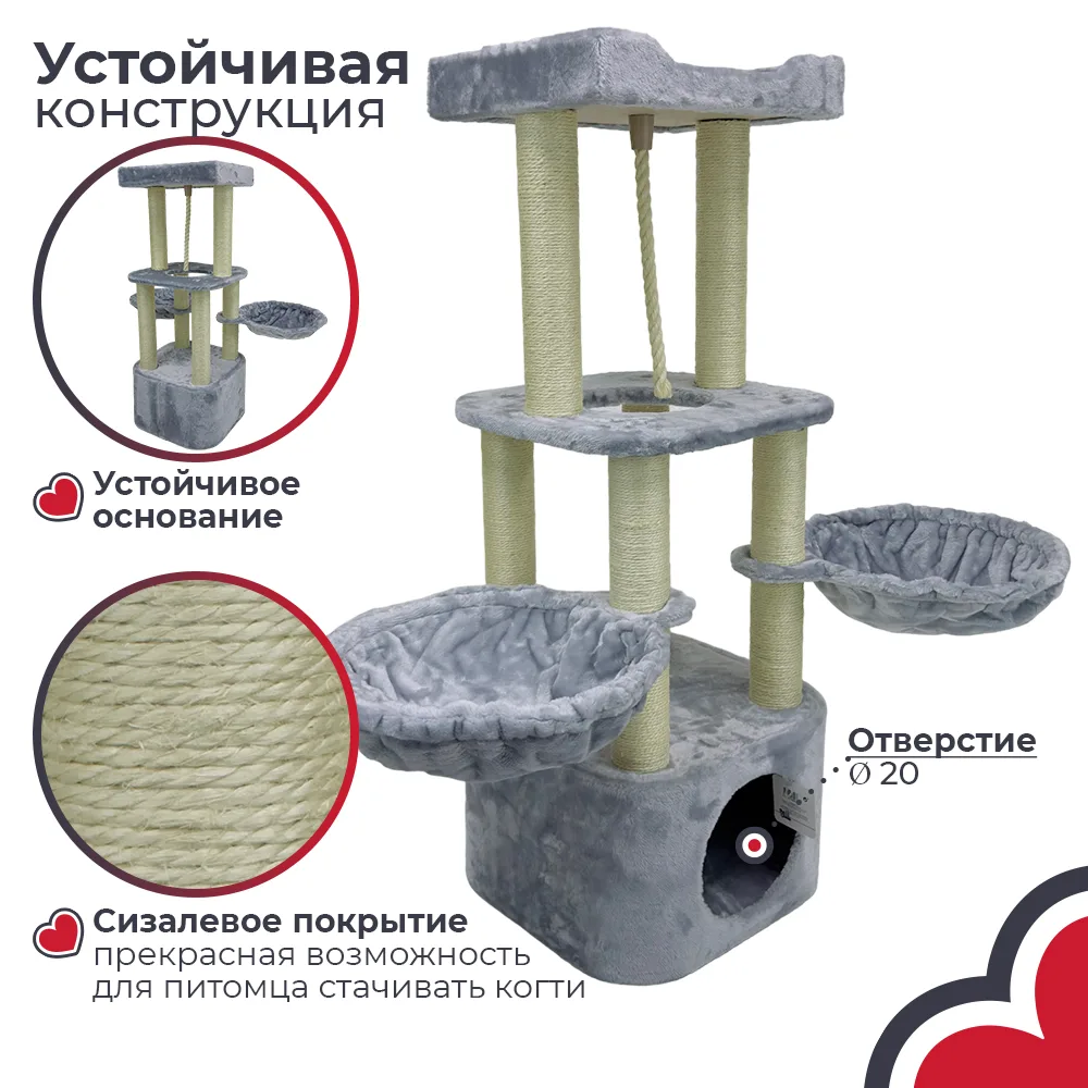 Детали товара 4 — PetChoice PS167