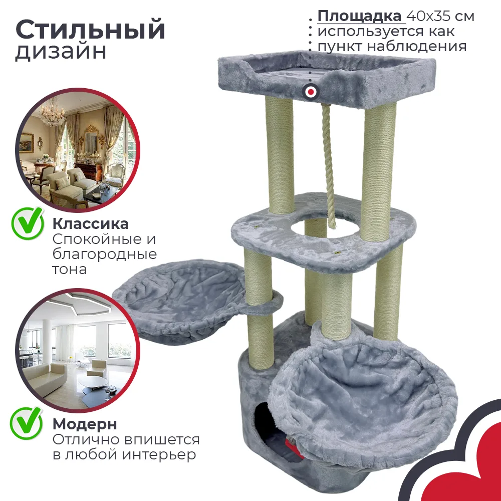 Детали товара 6 — PetChoice PS167