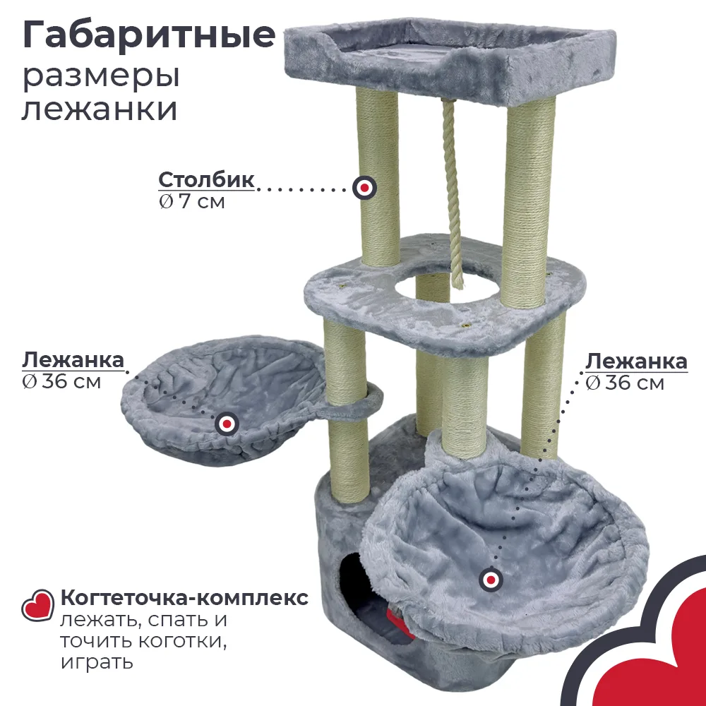 Детали товара 7 — PetChoice PS167
