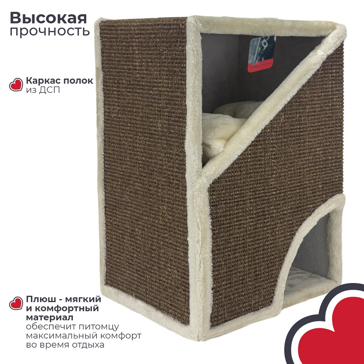 Мягкое место для отдыха — PS17