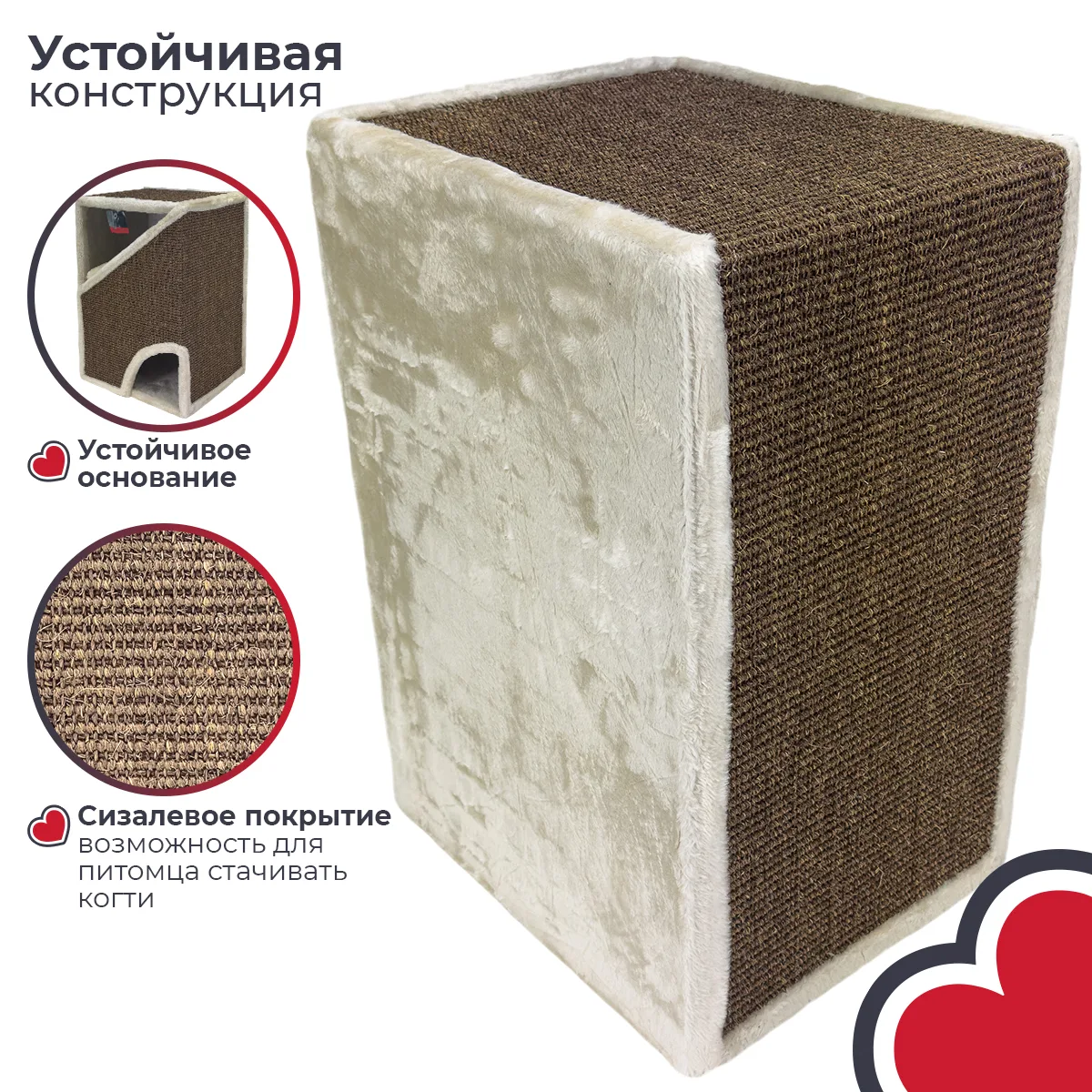 Детали товара 4 — PetChoice PS17