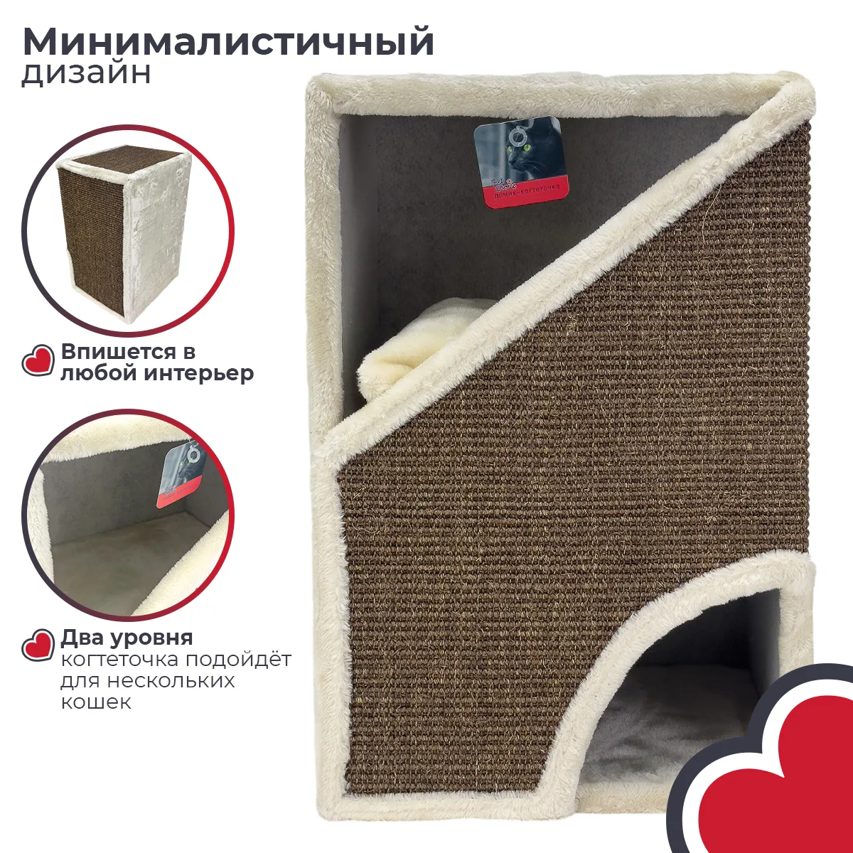 Детали товара 5 — PetChoice PS17