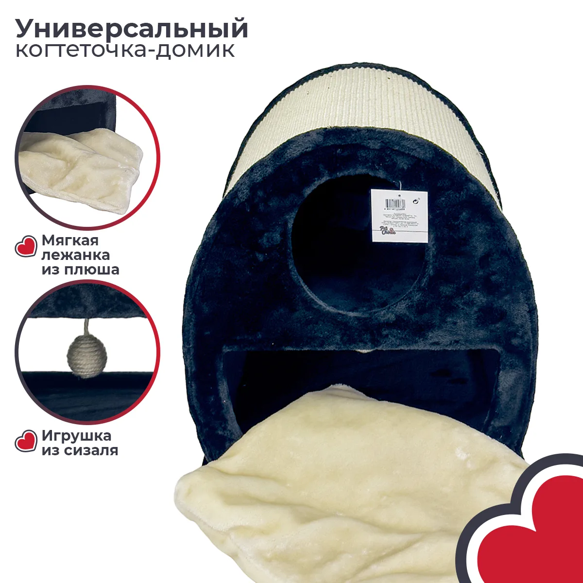 Сизалевая поверхность для коготков — PetChoice PS249-1