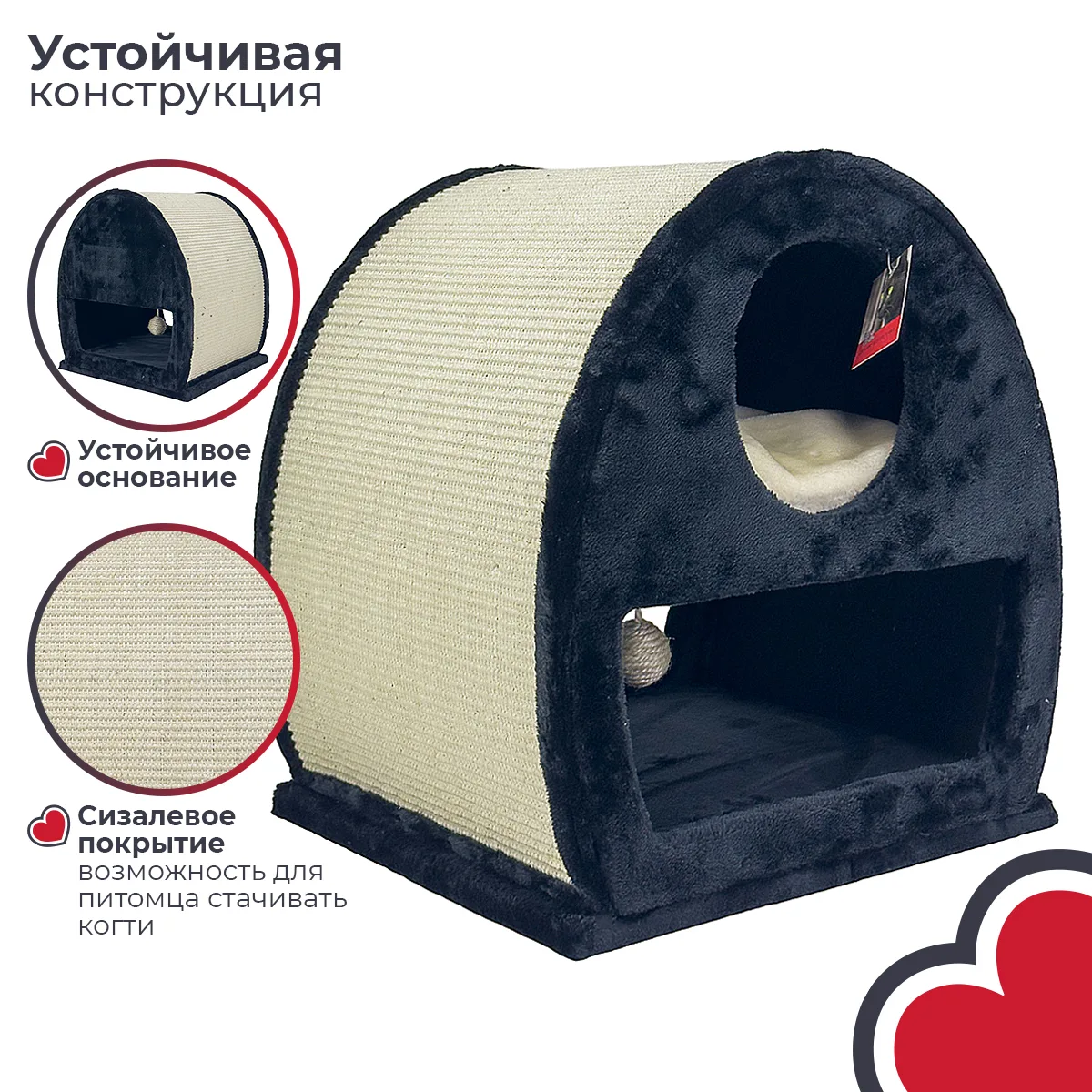 Детали товара 3 — PetChoice PS249-1