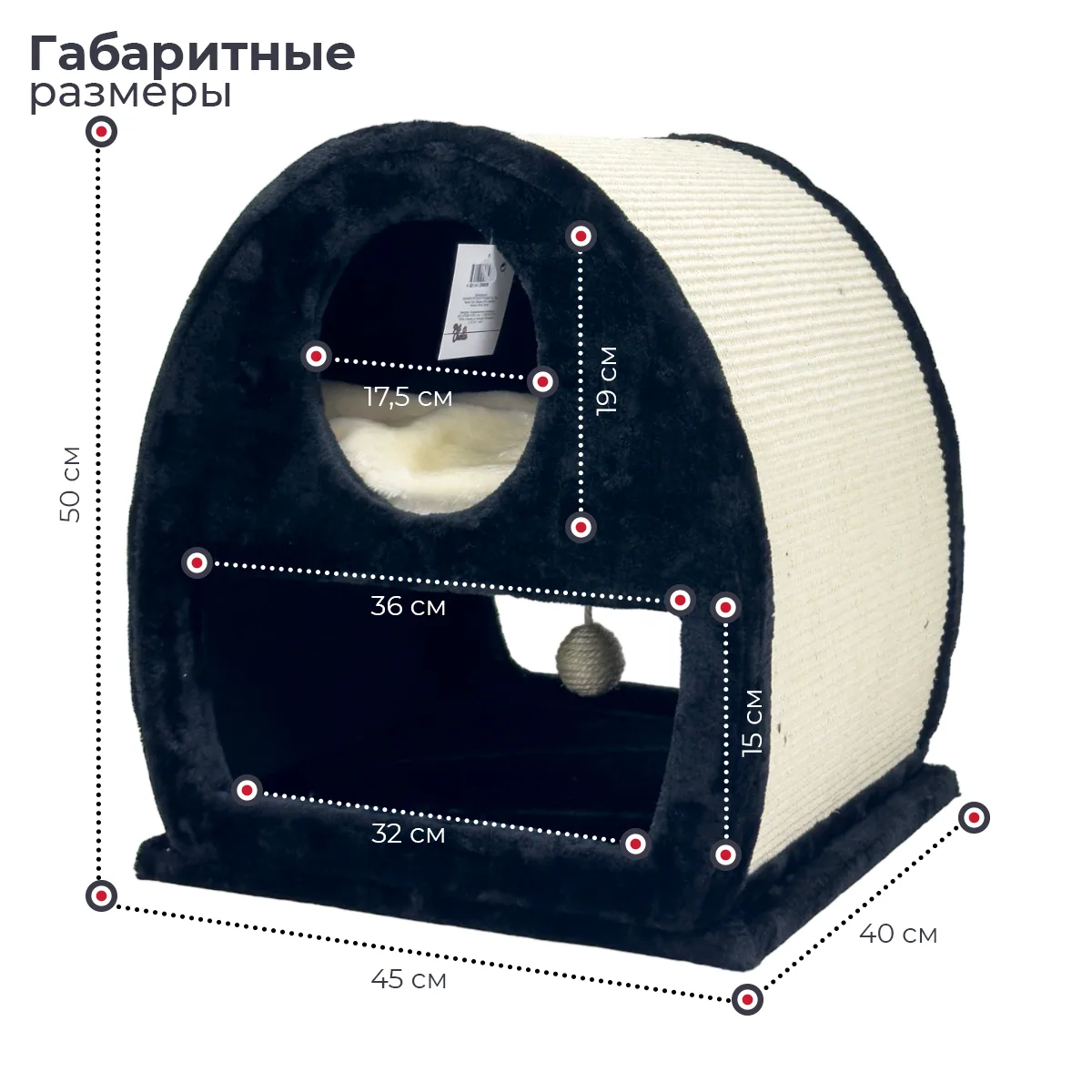 Детали товара 4 — PetChoice PS249-1