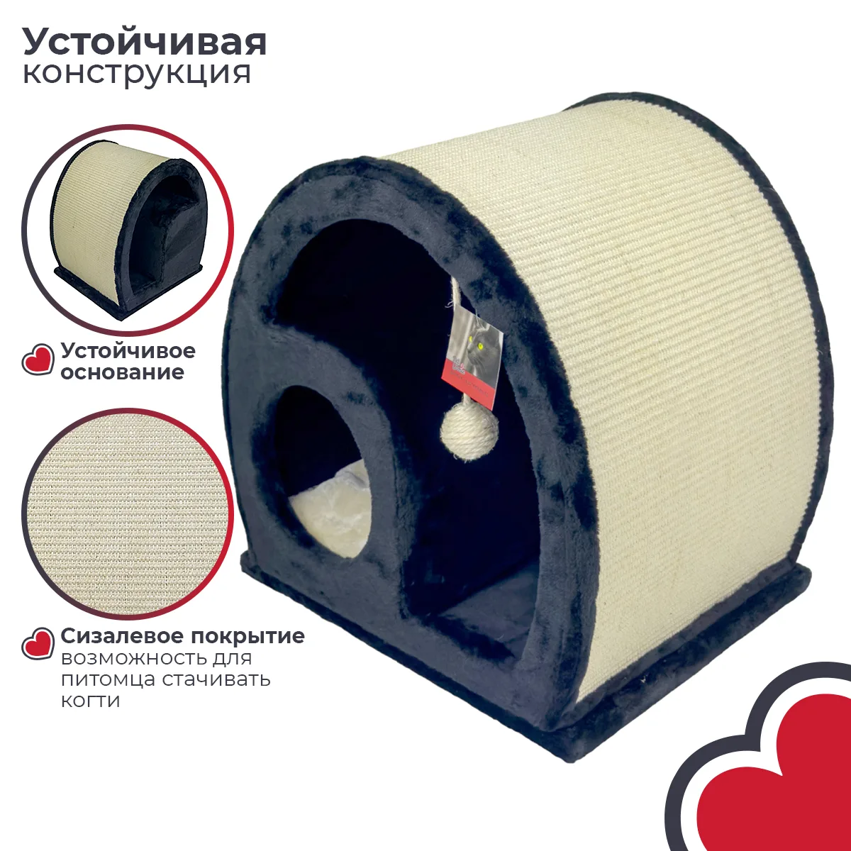 Детали товара 3 — PetChoice PS249-2